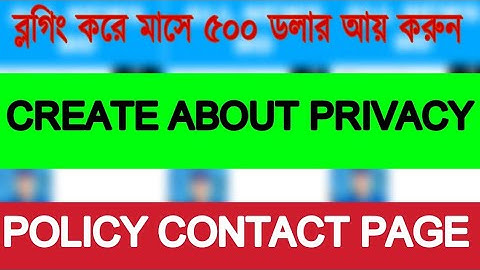 How To Create About,Privacy Policy,Contact page on blogger।Bangla Tutoarial