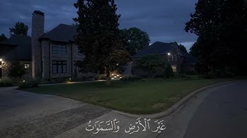 ارح قلبك المتعب قليلاً 🤎. #quran #قران_كريم #عبدالرحمن_مسعد #تلاوة_خاشعة 