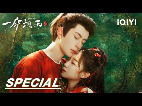 EP13 24 Special Destined To Be Separated A Love Story Of Oiled Paper Umbrella 一伞烟雨 IQIYI