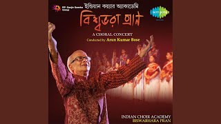 Video thumbnail of "Kanu Ghosh - Pyari Janma Bhoomi"