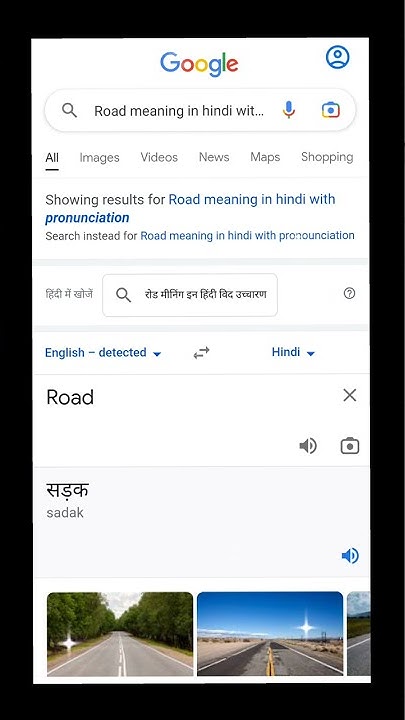 road-pronounciation-road-meaning-in-hindi-shorts-pronounciation