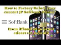 How to Factory Unlock your current Japan Softbank iPhone? - Tagalog (English Subtitle)