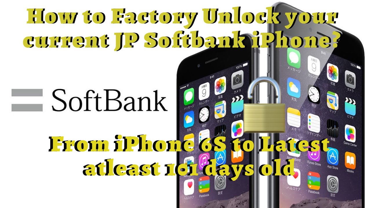 How To Factory Unlock Your Current Japan Softbank Iphone alog English Subtitle Youtube