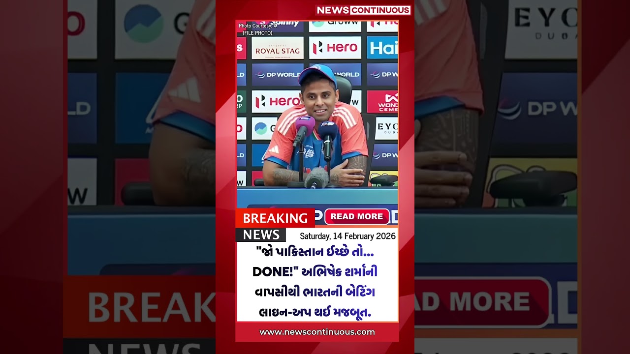 અભિષેક શર્મા ફિટ! પાકિસ્તાન સામેની હાઈ-વોલ્ટેજ મેચમાં રમશે ભારતીય ઓપનર. 