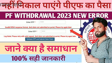 Log failed. Please retry with valid request. And claim not submitted on portal, Please try again