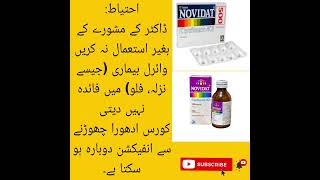 Novidat tablet & syrup are used for bacterial infections, diarrhea, typhoid and urine infection