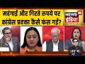 Aar Paar : Akhilesh Yadav का महंगाई पर बड़ा बयान | Petrol Diesel Price | Amish Devgan | News18 India