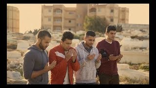 كنا سبعة - قصة الصحاب