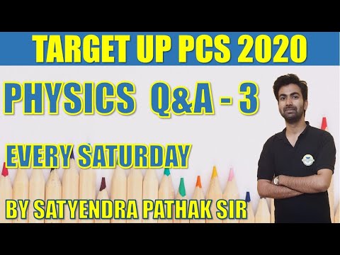 UPPSC  2020 | PHYSICS Q&A 3 |  | XAAM BUDDY