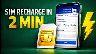 How to Recharge Any SIM Card Using Al Rajhi Bank App (STC, Mobily, Zain) screenshot 1