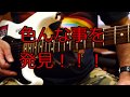 細かすぎる～完全制覇～Man on the Silver Mountain/Rainbow