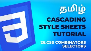 #26 CSS Combinators Selectors | Cascading Style Sheets Tutorial | தமிழ்