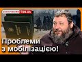 ❗️❗️ ЄВГЕН ДИКИЙ: З мобілізацією - проблеми! Ми розслабились і сіли в теплу ванночку!