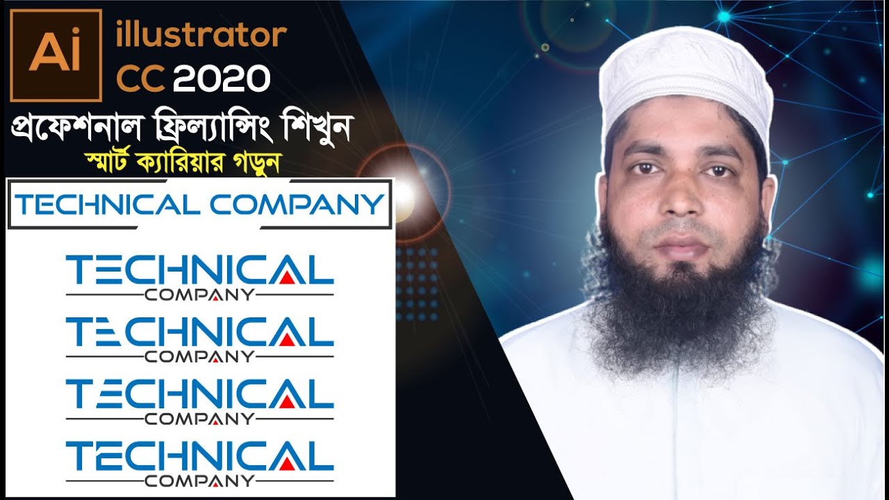 Word mark Logo Class 6 Logo Design Bangla Tutorial