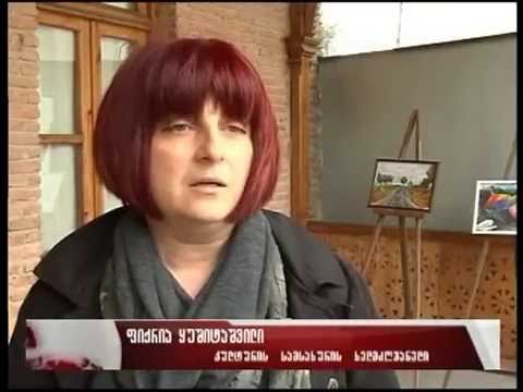 ელენე ახვლედიანის ხსოვნისადმი მიძღვნილი ღონისძიებები