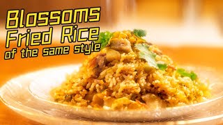 What's the taste of Boat King Fried Rice ? Stir fry a plate and try it out |繁花里的船王炒饭到底啥味？在家炒一盘尝尝 by 曼食慢语 Amanda Tastes 14,766 views 3 months ago 2 minutes, 47 seconds