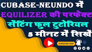 Cubase-Neundo Me Channel Equlizer Ki Perfect Setting |Channel Equlizer Ki Perfect Setting Karna Sikh screenshot 5