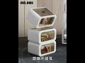 Mr.box  雙開門捲門式大容量折疊收納箱-2入組 product youtube thumbnail