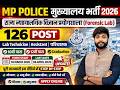 MP Police Forensic Lab Bharti 2026 | 10th 12th Pass Govt Job | New Recruitment 2026 | Lab Technician