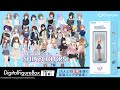 デジタルフィギュア拡張パック アイドルマスターシャイニーカラーズ 商品紹介 第一弾