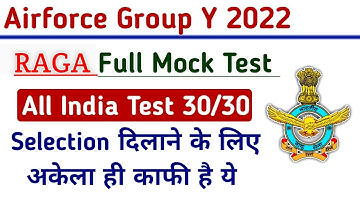 Airforce Group Y RAGA Mock Test 2022 | Airforce Other than Science RAGA Full Mock Test