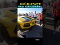 スーパーカーイベントでNinja H2Rが注目を集めた