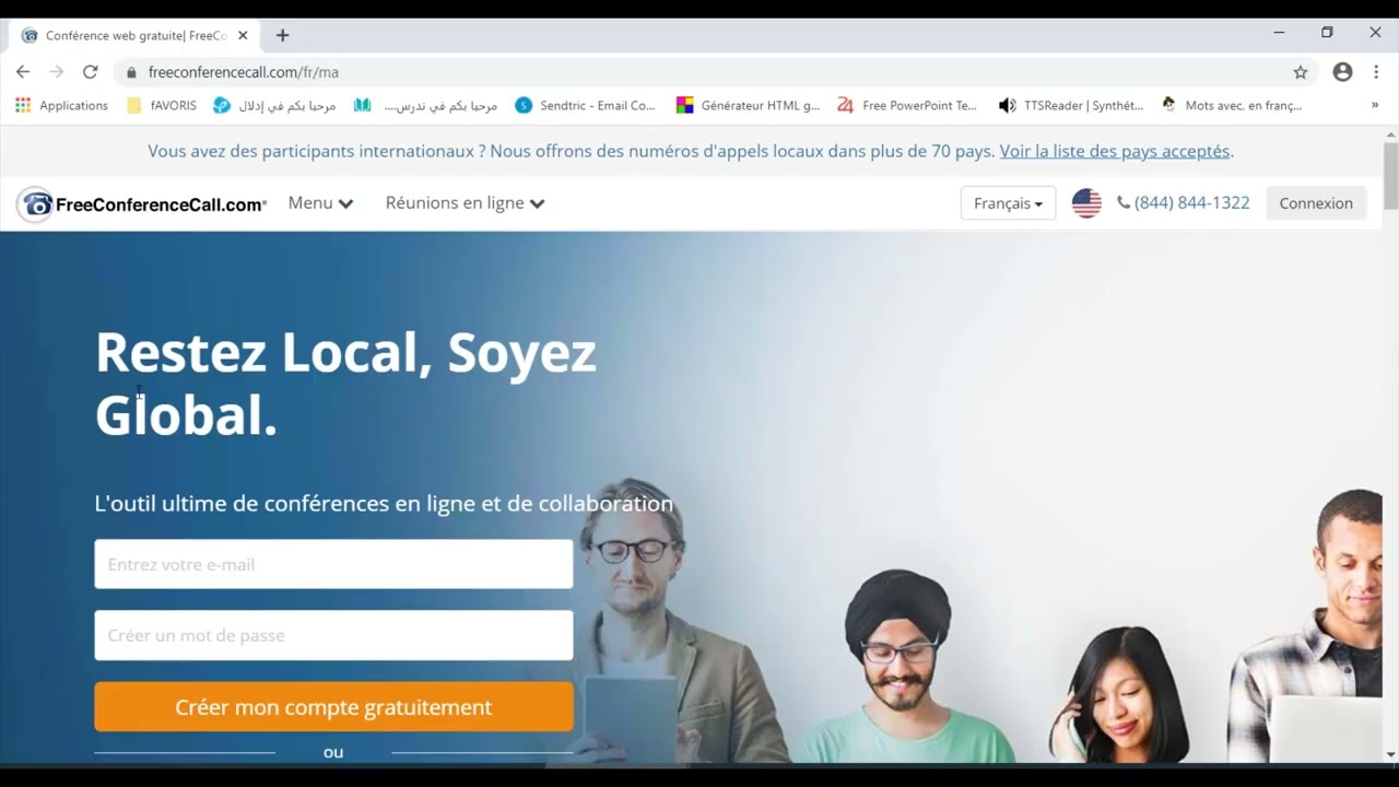 الالتحاق باجتماع عن بعد freeconferencecall