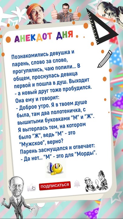 Полный трындец ))) #shorts - YouTube