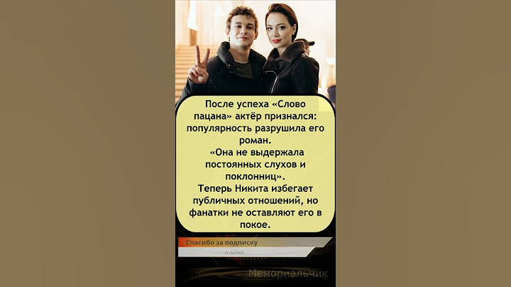 🌟 Никита Кологривый: «Я проснулся знаменитым… и одиноким!» #Кологривый #Скандал #Новости