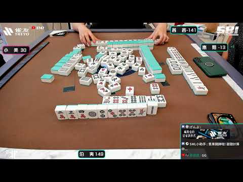 [遊戲BOY] 伯夷好緊張要出二帶我還沒送貨完打麻將 20250611