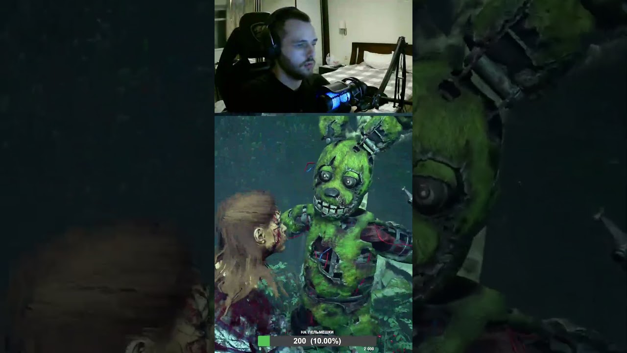 Наорал на бедную Нэнси 