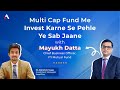 Multi Cap Fund Me Invest Karne Se Pehle Ye Sab Jaane I ITI Multi Cap Fund