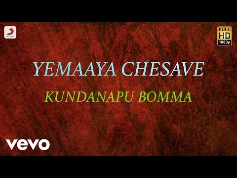 Yemaaya Chesave - Kundanapu Bomma Lyric | Naga Chaitanya, Samantha | A.R. Rahman
