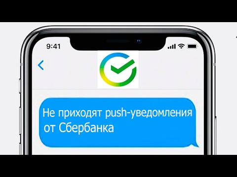 Video: Ako Získať úver Od Sberbank Pre Urgentné Potreby