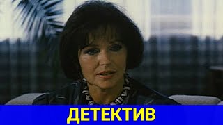 КАК РАСПУТАТЬ КЛУБОК ВНУТРИСЕМЕЙНЫХ ИНТРИГ И ТАЙН (детектив) | ТОП ФИЛЬМОВ