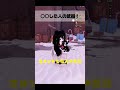 ○○した人の武器