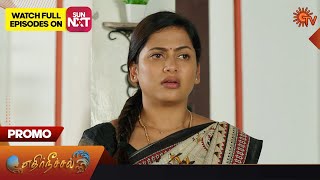 Ethir Neechal 01-08-2023 – Sun TV Ethirneechal Serial