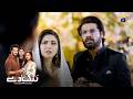 Dua | Mrs Azir || Rang De || Har Pal Geo