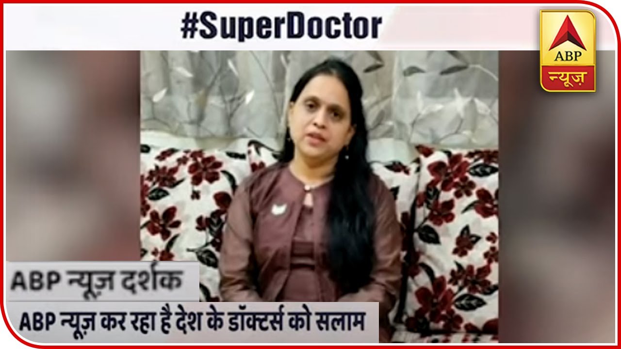Super Doctor: ABP News Viewer Offers Thanks For The Efforts Of Health Workers | ABP News