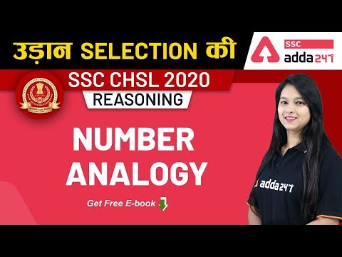 Number Analogy | Reasoning | Udaan Selection Ki (SSC CHSL 2020)