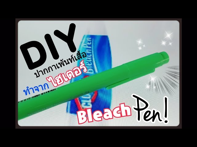 DIY Bleach Pen & T-Shirt Designs! - Maddie Ryles 