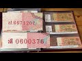 Банкнота 10 рублей 1961 г Банкноты СССР бумажный червонец Десять рублей 1961 обзор моя коллекция
