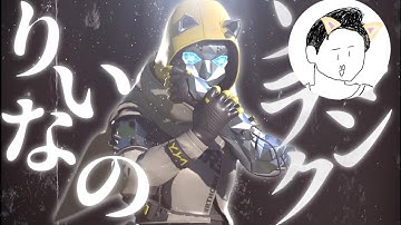 [Apex泥沼プラチナ帯～るるとデュオランpart2～]初見様大歓迎！#Apex#Apex女子ではなく#いぼ痔持ち配信者#エーペックス#スナイプ#Apexlegends