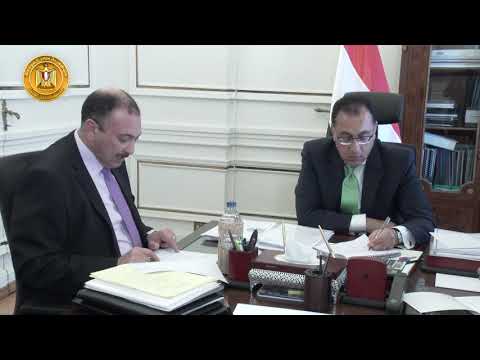 اجتماع رئيس الوزراء مع مدير منظومة الشكاوى الموحده بمجلس الوزراء