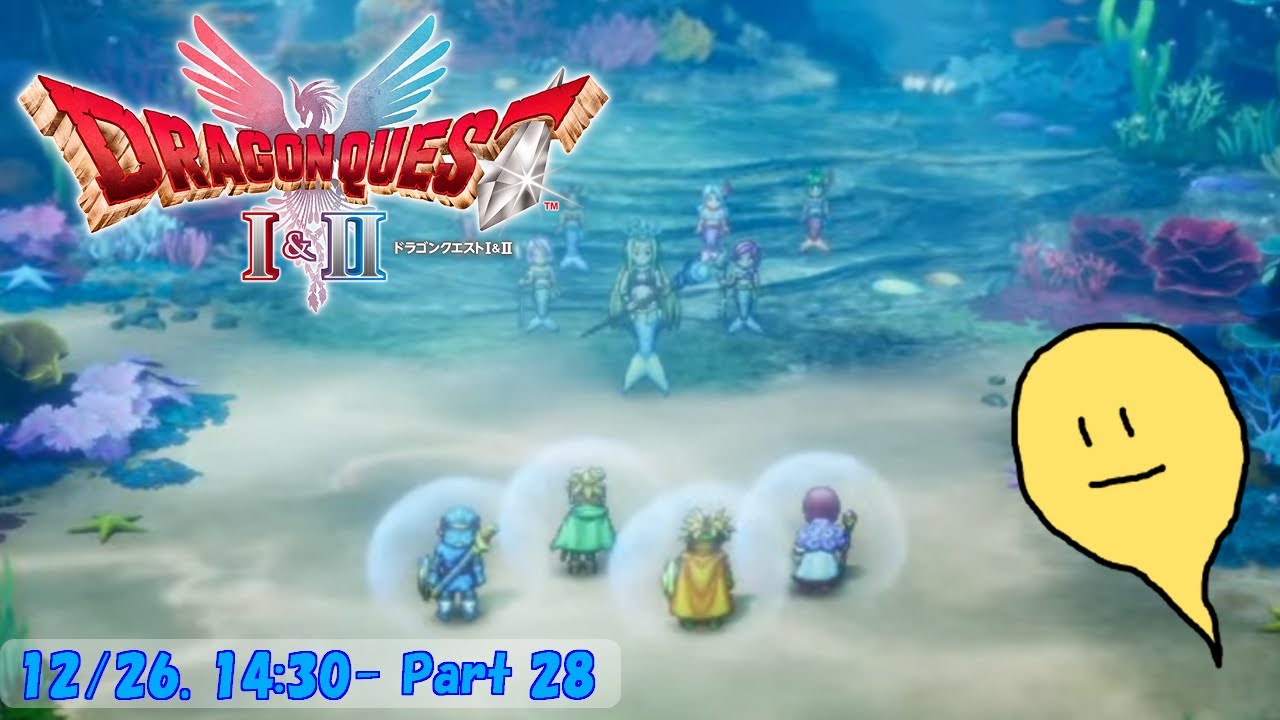 【DQI＆II】玻緒さんのドラクエⅠ＆Ⅱ配信 28日目【HD2D】