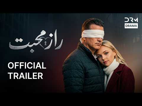 Raaz e Muhabbat (رازِ محبت) | When Love Hides a Heartbreaking Secret | Official Trailer | VL2R