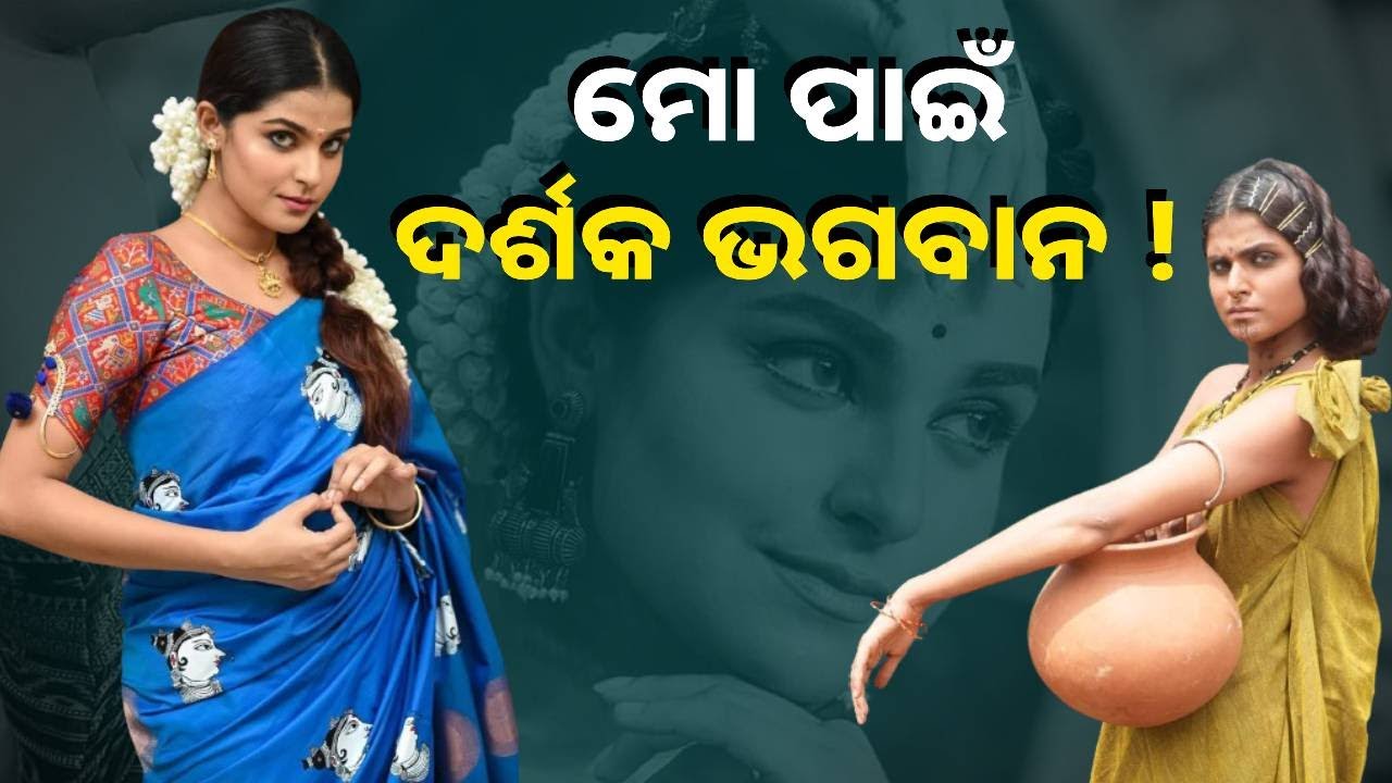 ସବୁ ଚ୍ୟାଲେଞ୍ଜିଂ ଅଭିନୟକୁ ଭଲ ସେ କରିବା ପାଇଁ ମୁଁ ଚେଷ୍ଟା କରିଥାଏ
