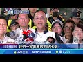 朱立倫自首