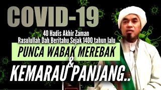SOLUSI Kepada Wabak & Ketegangan Sesama Pemimpin dan Rakyat || Syeikh Abu Zaki