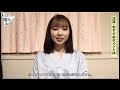 山内祐奈-インタビュー/私たちに明日はある の動画、YouTube動画。